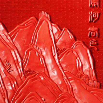 【中藝堂】杨之新 雕漆《山水仿古四条屏》