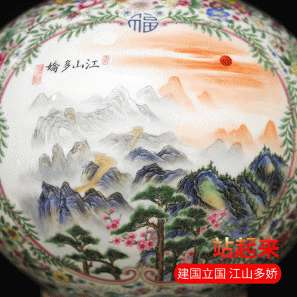 【中藝堂】熊建军瓷器《复兴尊》精彩绝伦 堪称陶瓷艺术经典 收藏品