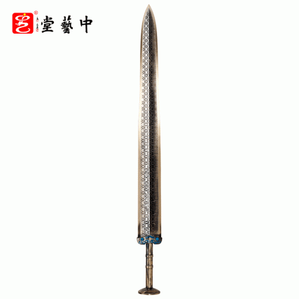 【中藝堂】袁广如、袁霖《越王勾践剑》铜剑