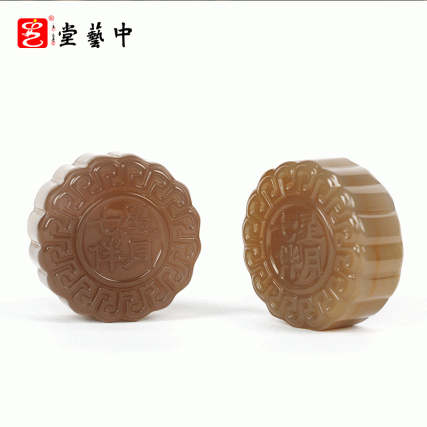 【中藝堂】天然玛瑙月饼 七星伴月