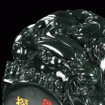 【中藝堂】 郭鸣、孟庆东、冯延明、徐瑞卿《嫦娥五号探月宝玺》青玉版