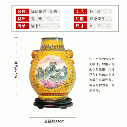 【中藝堂】《锦绣东方世纪尊》五大国匠开山绝技融合之作