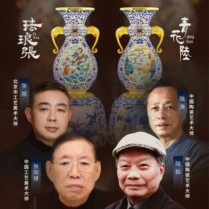 【中藝堂】《基业长青》传承尊珐琅张张同禄老师血脉传承之作青花瓷景泰蓝双工艺