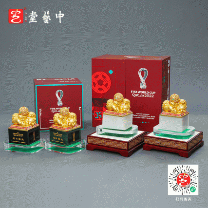 世界杯《冠军徽宝》FIFA2022卡塔尔世界杯首款官方授权玉玺