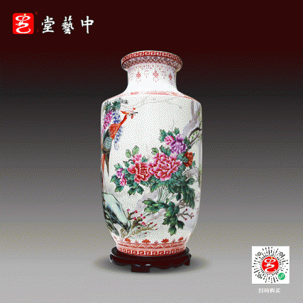 【中藝堂】张景寿 瓷器《凤鸣九州》