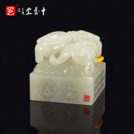 【中藝堂】孟庆东、郭鸣、徐瑞卿、冯延明、冯超、刘玉宾 中国飛天宝玺青白玉典藏版