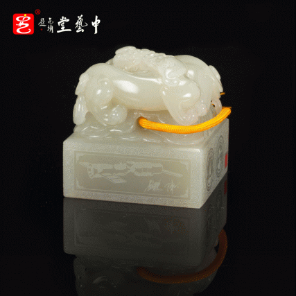 【中藝堂】孟庆东、郭鸣、徐瑞卿、冯延明、冯超、刘玉宾 中国飛天宝玺青白玉典藏版