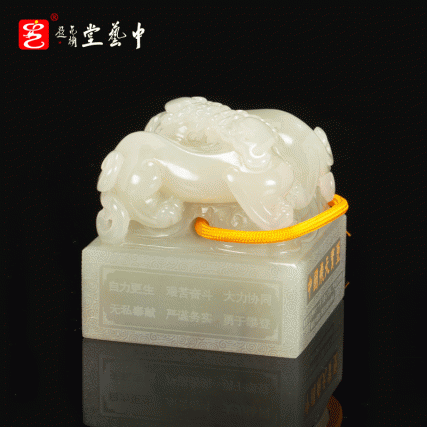 【中藝堂】孟庆东、郭鸣、徐瑞卿、冯延明、冯超、刘玉宾 中国飛天宝玺青白玉典藏版