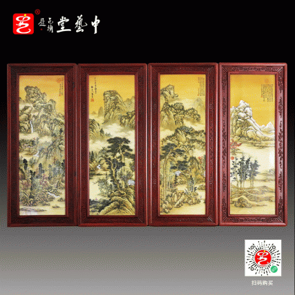 【中藝堂】王怀治、邓羲频 《锦绣天下》瓷板画