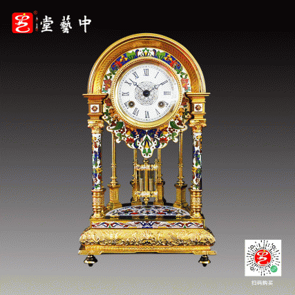 【中藝堂】米振雄 景泰蓝《镀金珐琅半圆钟罗马钟》