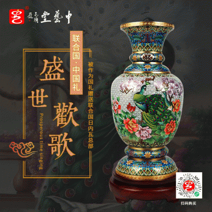 【中藝堂】钟连盛 景泰蓝《盛世欢歌》