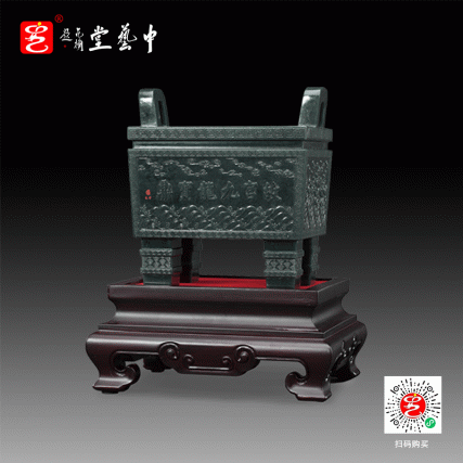 【中藝堂】袁广如、袁霖 玉器《故宫九龙宝鼎》和田青玉版