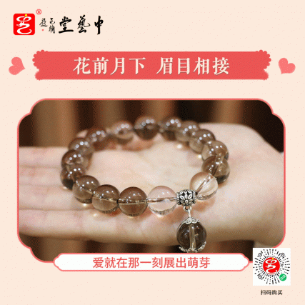 【中藝堂】温婉女人香 迷人水晶链