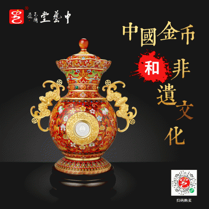 【中藝堂】米振雄 景泰蓝《财富尊》