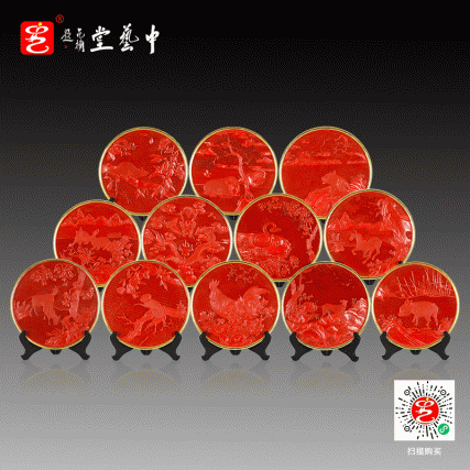 【中藝堂】杨之新 雕漆《十二生肖赏盘》