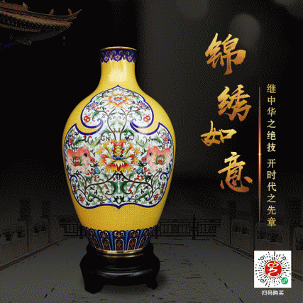 【中藝堂】张同禄收藏品《锦绣如意》