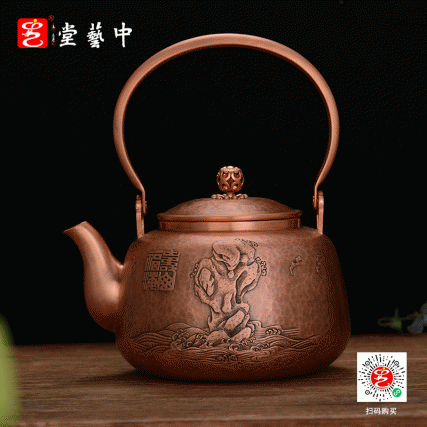 【中藝堂】孟德仁 铜壶《寿山福海》