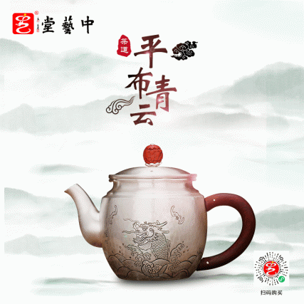 【中藝堂】孟德仁 银壶《平步青云》