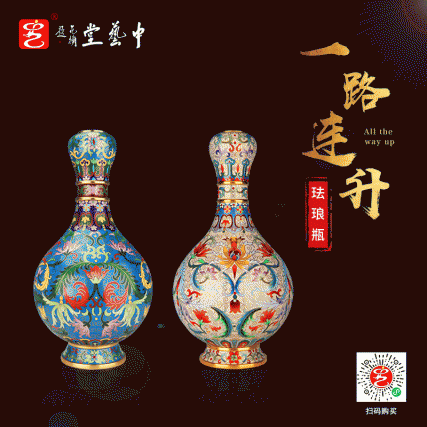 【中藝堂】霍铁辉景泰蓝一路连升珐琅瓶（一对）