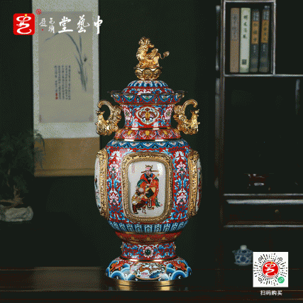 【中藝堂】王习三、戴嘉林《五福临门》