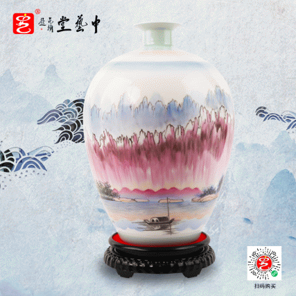 【中藝堂】黄建南 《祥瑞万象》