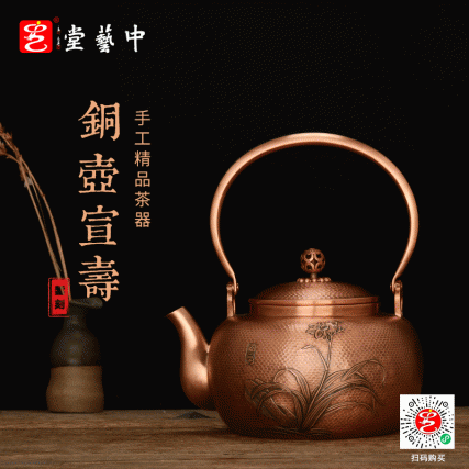 【中藝堂】孟德仁铜壶《宣寿》