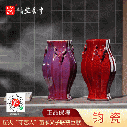 【中藝堂】苗锡锦 苗长强 三羊开泰尊 一对