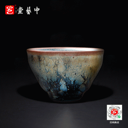 【中藝堂】建阳建盏 复古油滴