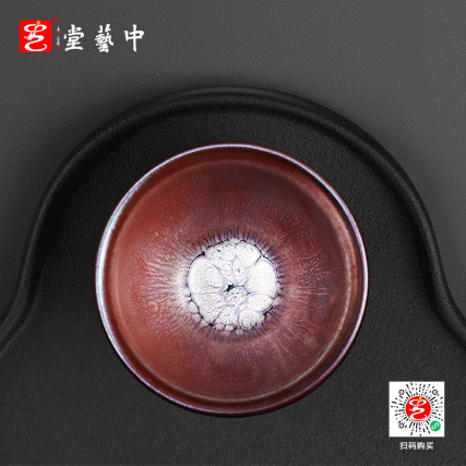 【中藝堂】建阳建盏 彩金油滴