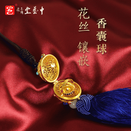 【中藝堂】 花丝镶嵌首饰 香薰（蓝）