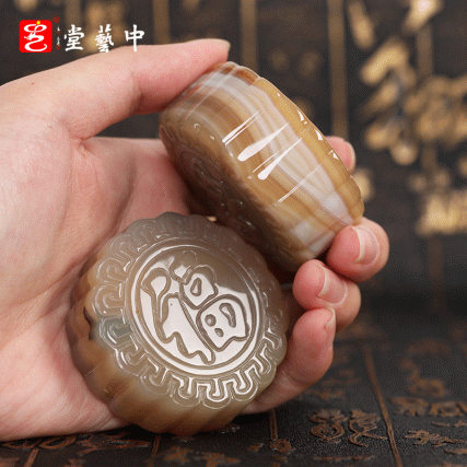 【中藝堂】天然玛瑙月饼 福满乾坤