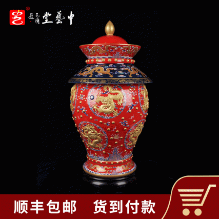 【中藝堂】 阳士琦 《九龙聚宝尊》