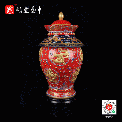 【中藝堂】 阳士琦 《九龙聚宝尊》