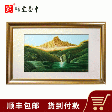 【中藝堂】徐里 姚建萍 《新辉煌》