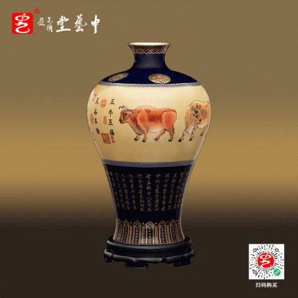 【中藝堂】 阳士琦瓷器《五牛图》