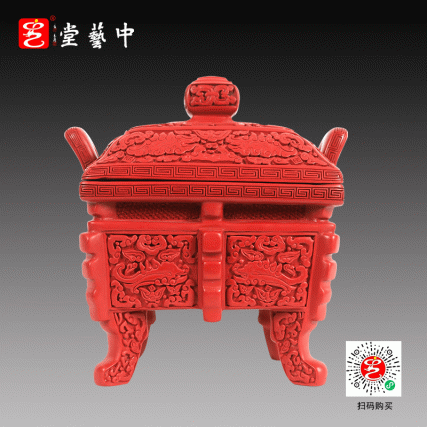 【中藝堂】杨之新 雕漆 《饕餮纹方炉》