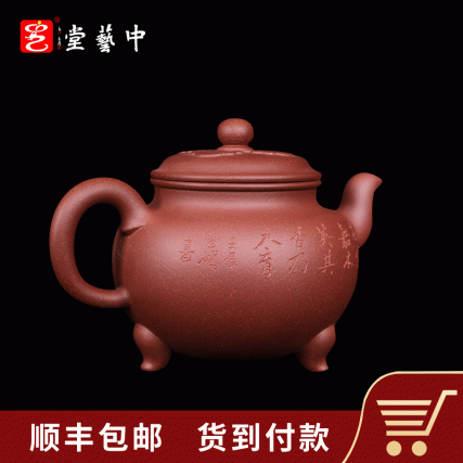 【中藝堂】李昌鸿 《大彬如意》、《三脚鼎》、《石瓢》、《云肩三足鼎》