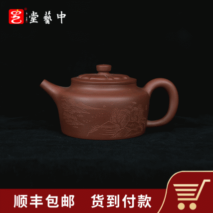 【中藝堂】李昌鸿 《菱花掇鍾》、《权衡》、《权衡莲子》、《祥云如意》