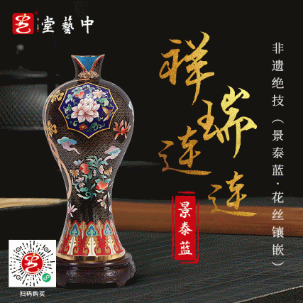 祥瑞连连  三大非遗绝技融于一身