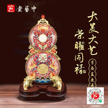 大美大艺·荣曜同禄-张同禄