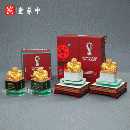 世界杯《冠军徽宝》FIFA2022卡塔尔世界杯首款官方授权玉玺
