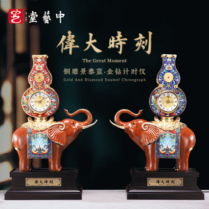 《伟大时刻》铜雕景泰蓝*金钻计时仪朱炳仁、钟连盛、衣福成