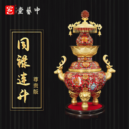 【中藝堂】景泰蓝《同禄连升》 张同禄大师的绝笔之作钟连盛老师联合创作