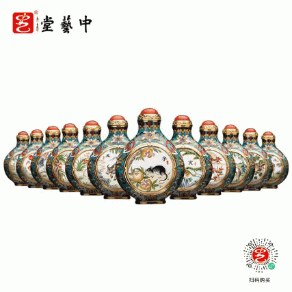 【中藝堂】张同禄 景泰蓝《十二花神生肖珐琅鼻烟壶》