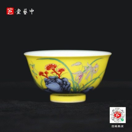复刻台北故宫藏珍·珐琅彩黄地芝兰寿石图小碗 | 王辉再现雍正宫廷绝艺 | 芝兰祝寿，诗画合一，掌上珍宝